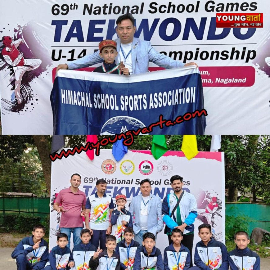 राष्ट्रीय स्तर की अंडर 14 ताइक्वांडो र्स्पधा में हिमाचल के अर्नव सैनी ने जीता कांस्य पदक