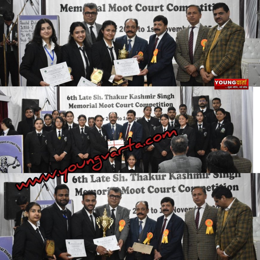 हिमाचल प्रदेश विश्वविद्यालय विधिक अध्ययन संस्थान शिमला में राष्ट्रीय मूट कोर्ट प्रतियोगिता का समापन