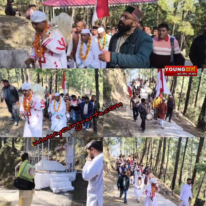 शोभा यात्रा के साथ संपन्न हुआ ग्यास देव उत्सव , एक कोस की चढ़ाई चढ़ते हुए 7  स्थानों पर दूध की चढ़ती है धार 