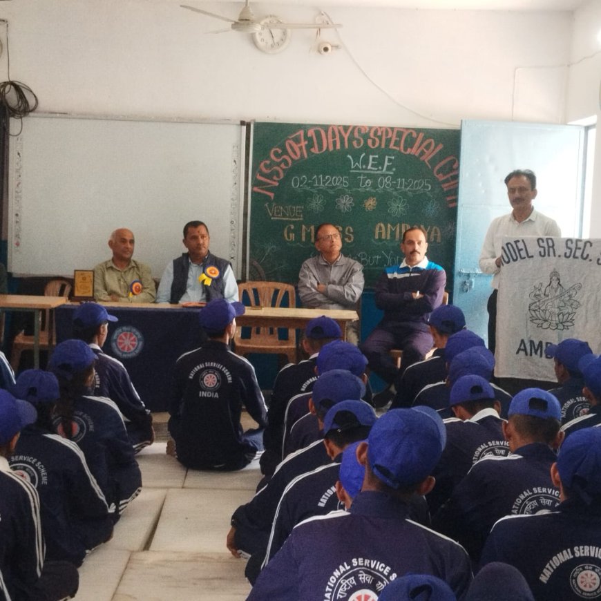 अंबोया स्कूल में शुरू हुआ सात दिवसीय एनएसएस का विशेष शिविर , 67 स्वयसेवी ले रहे भाग 