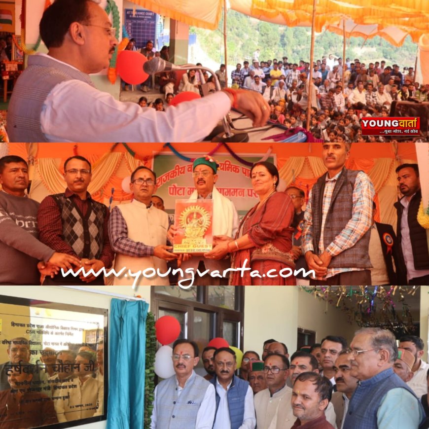 शिलाई विधानसभा क्षेत्र को आदर्श निर्वाचन क्षेत्र बनाना मेरा लक्ष्य : हर्षवर्धन चौहान