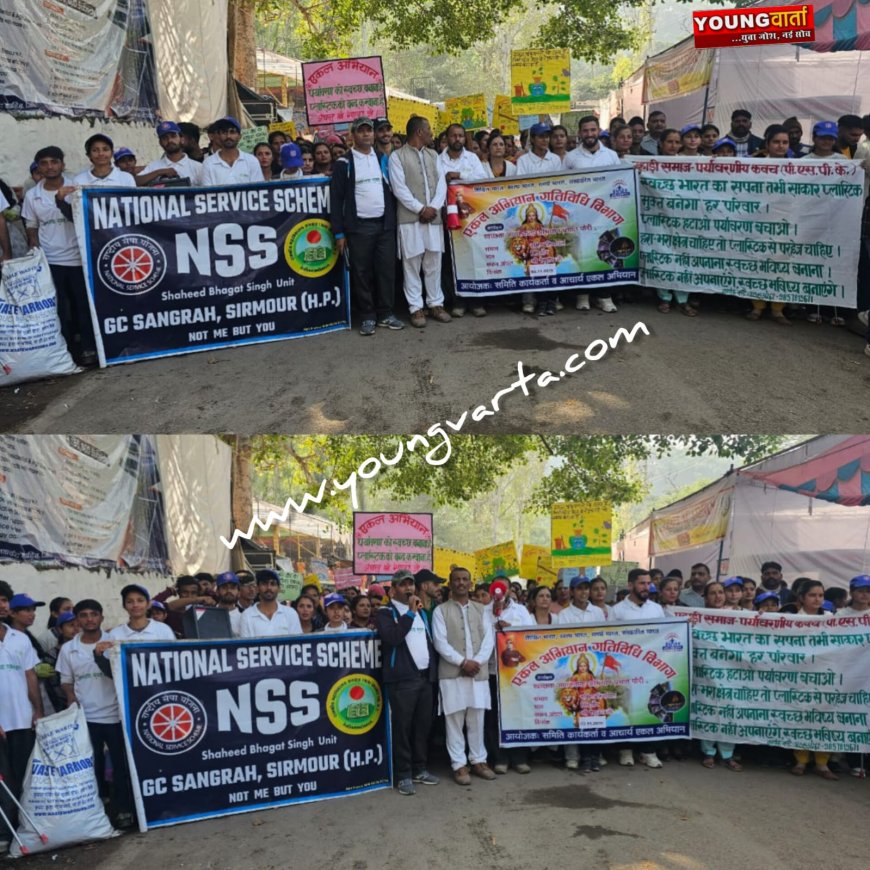 अंतरराष्ट्रीय मेले में दिया प्लास्टिक मुक्त भारत का संदेश , मेला क्षेत्र में निकाली गई जागरूकता रैली