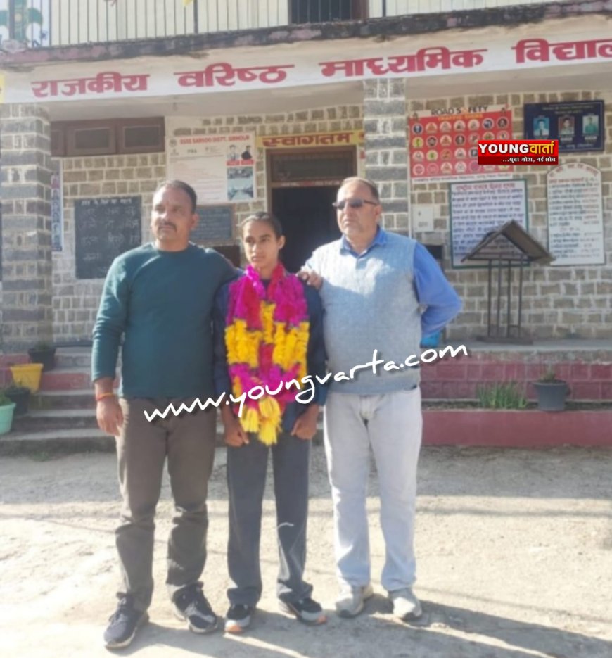 हिमाचल अंडर-19 वॉलीबॉल टीम का हिस्सा बनी अक्षिता शर्मा , सिरमौर से एकमात्र महिला खिलाड़ी का हुआ चयन