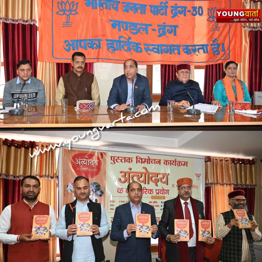 स्वास्थ्य सेवाओं में सुधार के लिए जाइका प्रोजेक्ट 90 फीसदी देने वाले केंद्र का नाम तक नहीं ले रही सरकार : जयराम ठाकुर