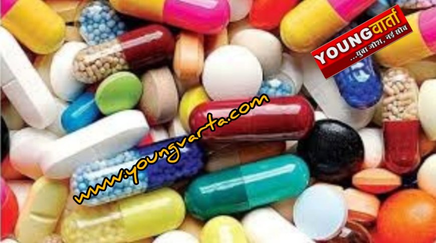 कार्रवाई : बीबीएन की फार्मा कंपनी का दवा निर्माण लाइसेंस रद्द , दवा नियंत्रण प्रशासन ने चलाया चाबुक 