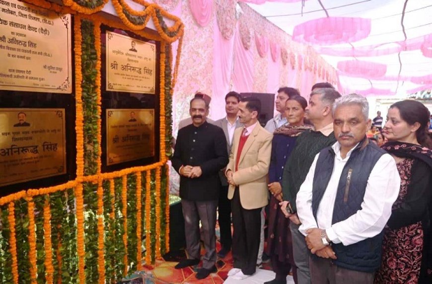 ग्रामीण विकास मंत्री ने चैड़ी पंचायत में 3.40 करोड़ की विभिन्न योजनाओं के किए उद्घाटन व शिलान्यास