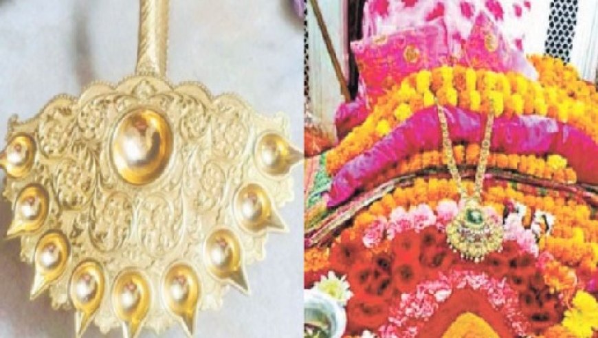 आस्था : एक श्रद्धालु ने मां ज्वालामुखी के चरणों में करीब एक किलो सोने का नौ मुखी आरती दीपक किया भेंट