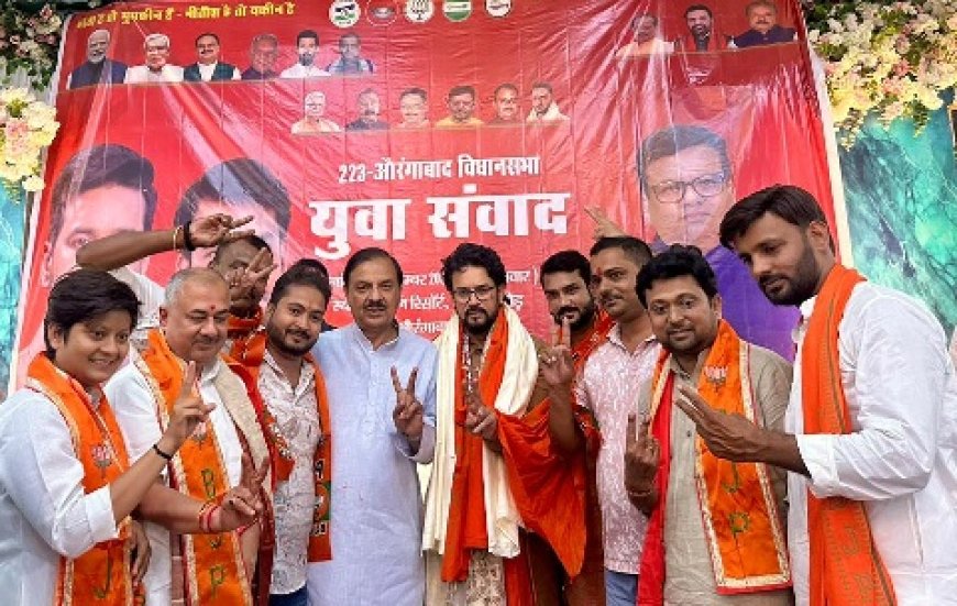 आरजेडी के जंगलराज में अपराधियों को मुख्यमंत्री कार्यालय का संरक्षण: अनुराग सिंह ठाकुर 