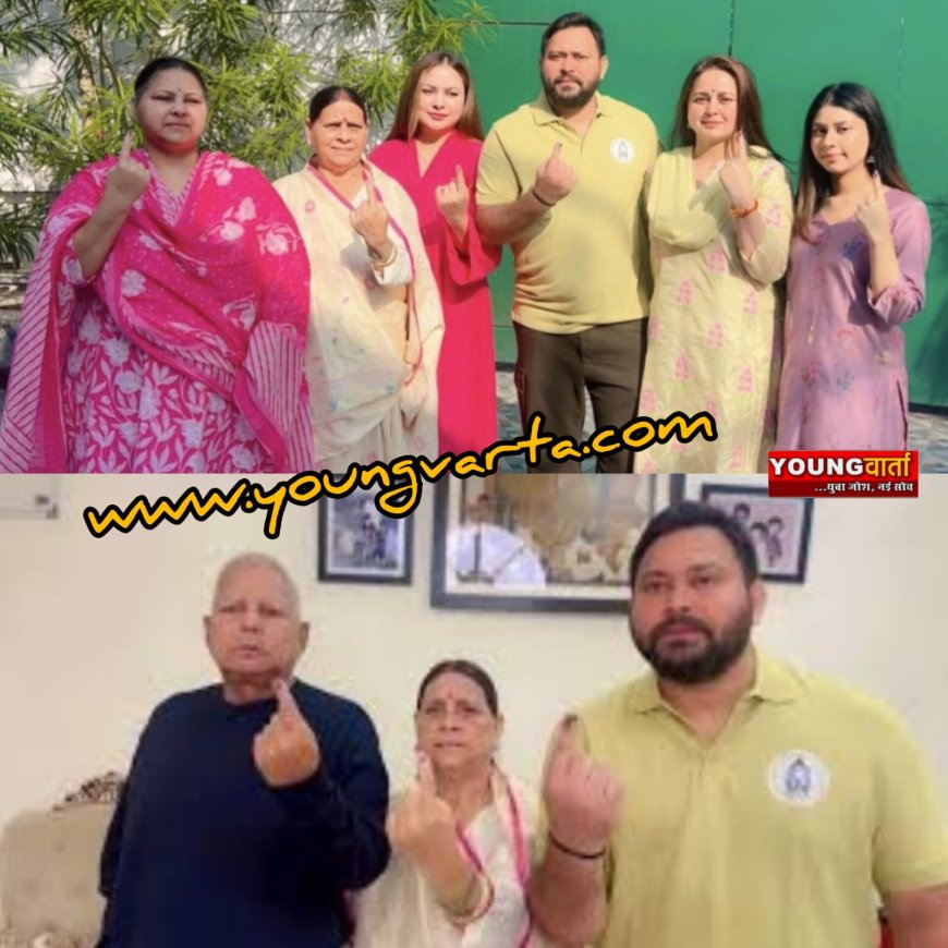 तवे से रोटी पलटती रहनी चाहिए , नहीं तो जल जाएगी , वोट डालने के बाद लालू ने कसा तंज