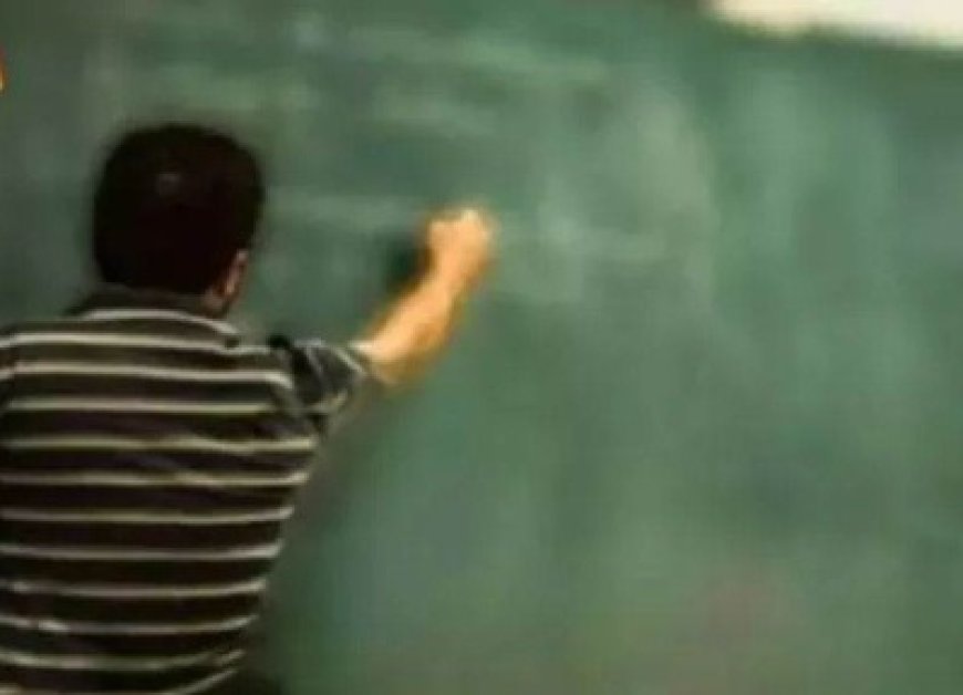 प्रदेश में शिक्षण कार्यों की अब डिजिटल तरीके से होगी जांच जानिए कैसे 