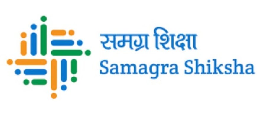 समग्र शिक्षा की ओर से निपुण लक्ष्य स्कूल कार्यक्रम के अंतर्गत पहली और दूसरी कक्षा के बच्चों का एंडलाइन सर्वे पूरा