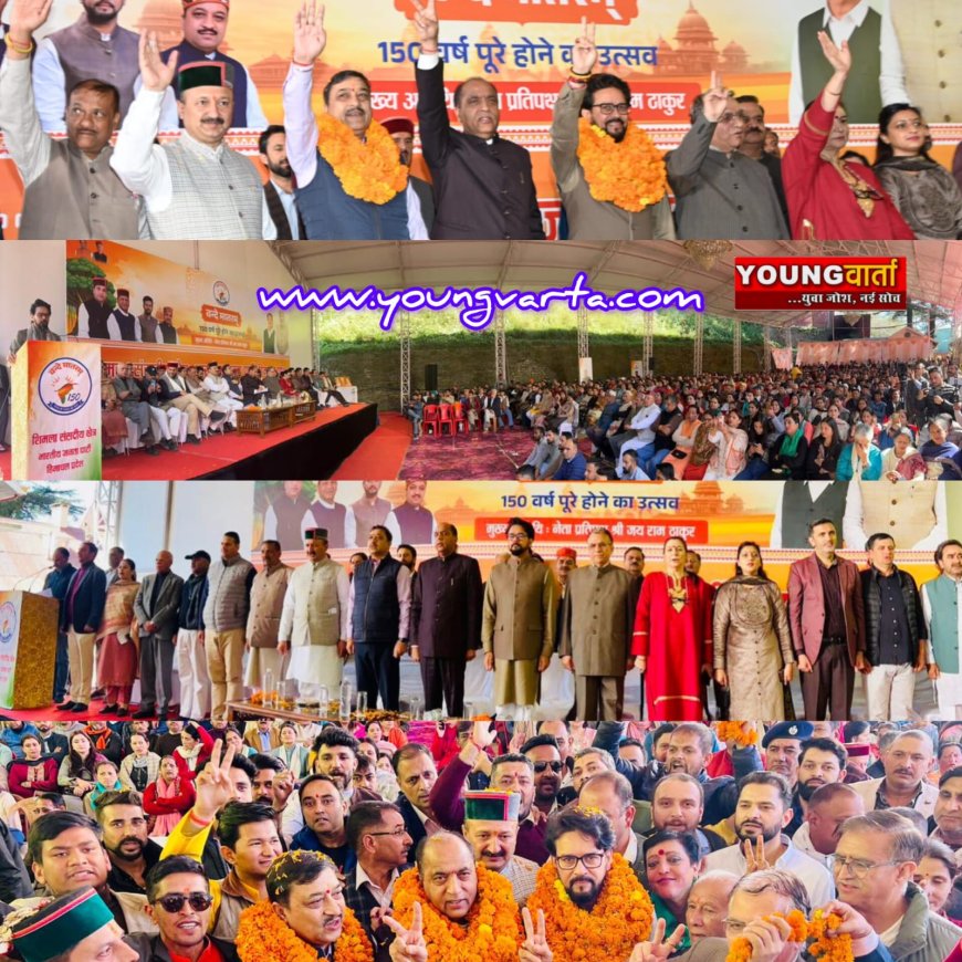 देश वासियों के अंतरात्मा का गीत और हर क्रांतिकारी का जय घोष था वंदे मातरम : जयराम ठाकुर 