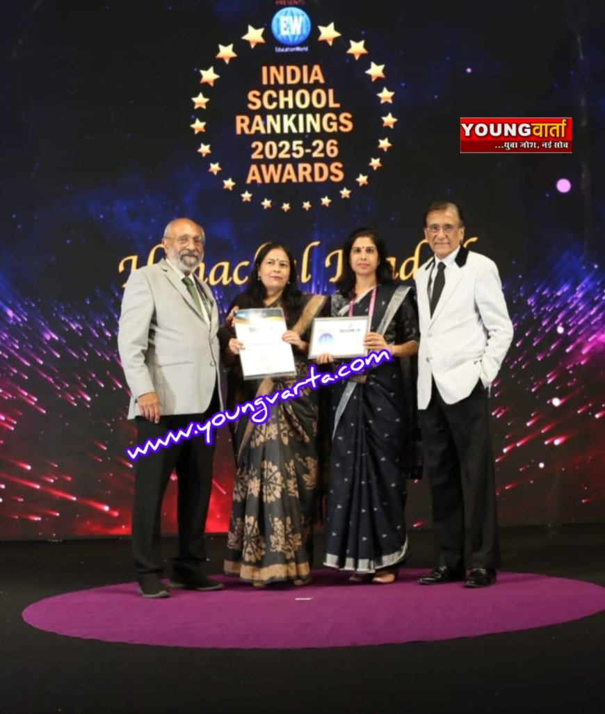 देश के चार सौ प्रतिष्ठित को-ऐड डे स्कूल कैटेगरी  में शामिल हुआ पांवटा साहिब का द रोज़ ऑर्किड वर्ल्ड स्कूल 