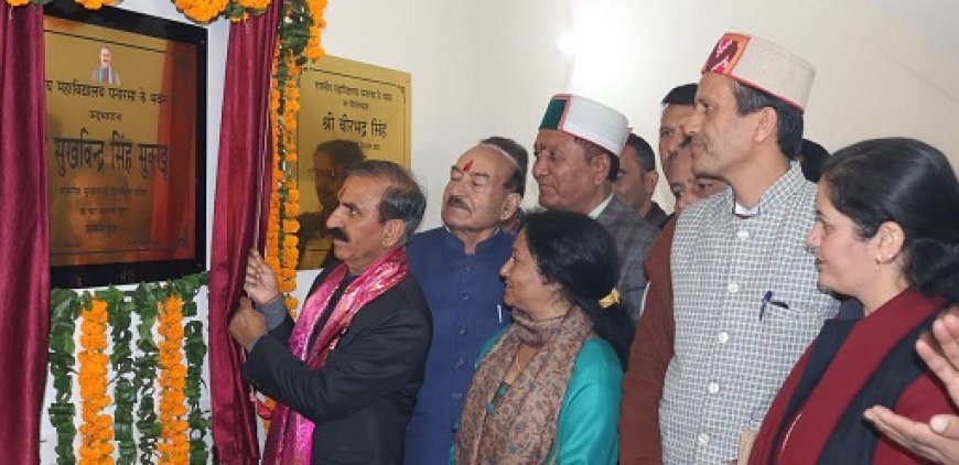 मुख्यमंत्री ने मंडी में 13.14 करोड़ की लागत से बने राजकीय महाविद्यालय पनारसा के भवन का किया लोकार्पण  