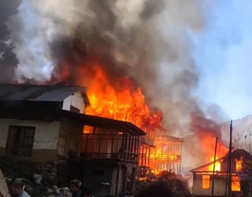 कुल्लू में भड़की भीषण अग्निकांड की भेंट चढ़े कई मकान, घटना में करोड़ो के नुकसान की आशंका 