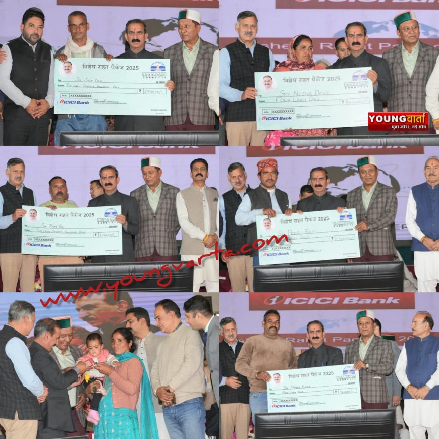 मुख्यमंत्री ने आपदा ग्रस्त परिवारों जख्मों पर लगाया मरहम , प्रभावितों को 81 करोड़ रुपये की राहत राशि वितरित