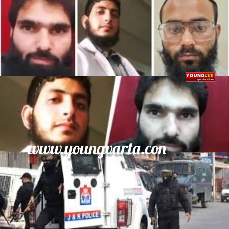 जम्मू कश्मीर में 2,900 किलो विस्फोटक और हथियार बरामद , दो डॉक्टर समेत सात गिरफ्तार