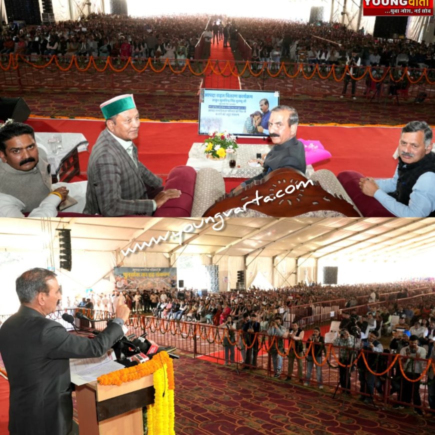 आत्मनिर्भर हिमाचल सिर्फ़ नारा नहीं , हमारा जुनून है , केंद्र से नहीं मिली 1,500 करोड़ की वित्तीय सहायता : मुख्यमंत्री