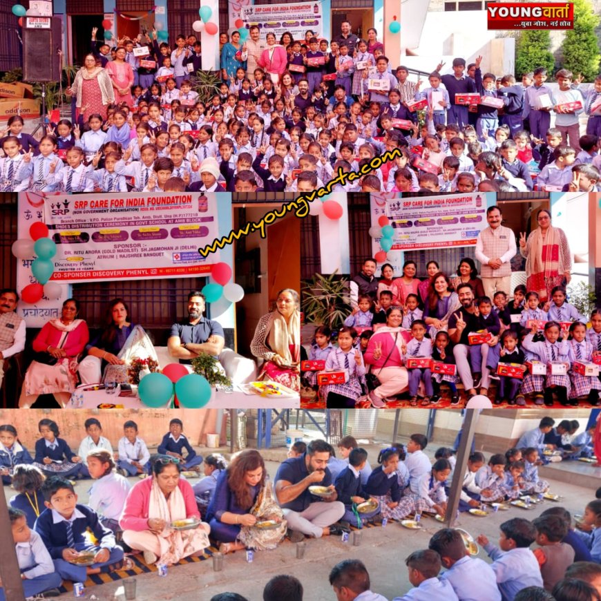 डीसी जतिन लाल और डॉ. रेणु सहरावत ने अंब स्कूल में बच्चों संग बिताए आत्मीय पल, वितरित किए जूते व जुराबें