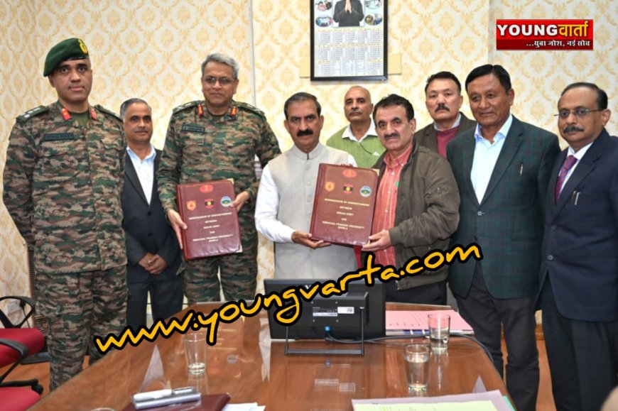 सहयोगात्मक अनुसंधान एवं विकास पहलों को बढ़ावा देने के लिए एचपीयू का भारतीय सेना के साथ एमओयू साइन