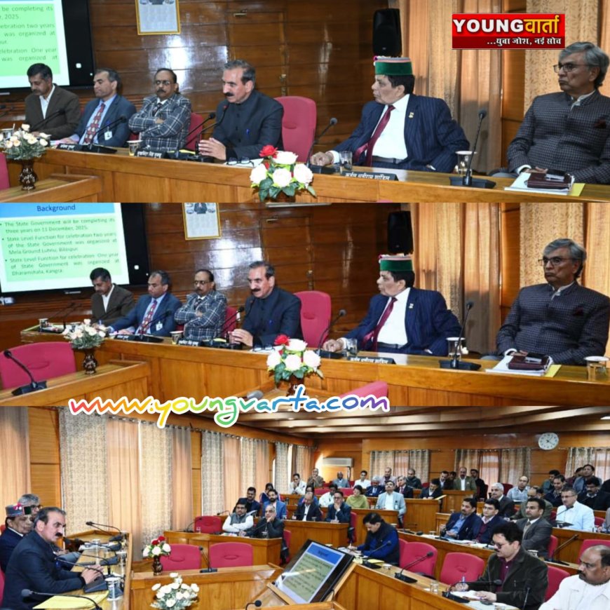 हिमाचल सरकार मनाएगी तीन वर्ष पूर्ण होने का जश्न , मंडी में होगा राज्य स्तरीय समारोह