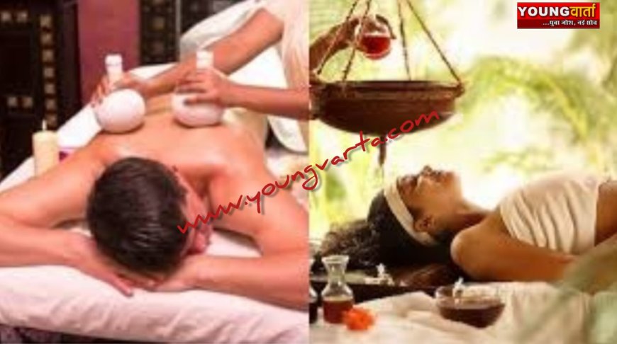 आयुष विभाग 12 आयुर्वेदिक अस्पतालों में पंचकर्मा तकनीशियन पाठ्यक्रम शुरू करेगा