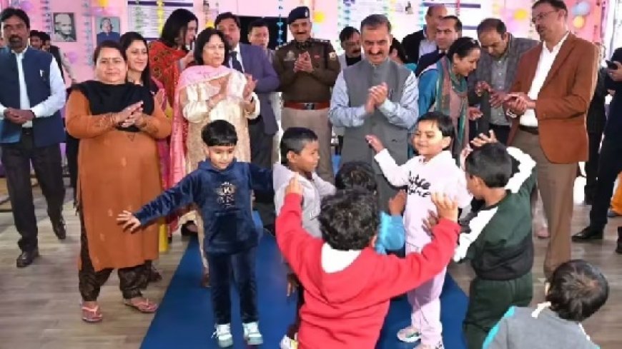 बाल दिवस के अवसर पर चिल्ड्रन ऑफ द स्टेट स्पोर्ट्स एंड कल्चरल मीट 2025 का आयोजन 