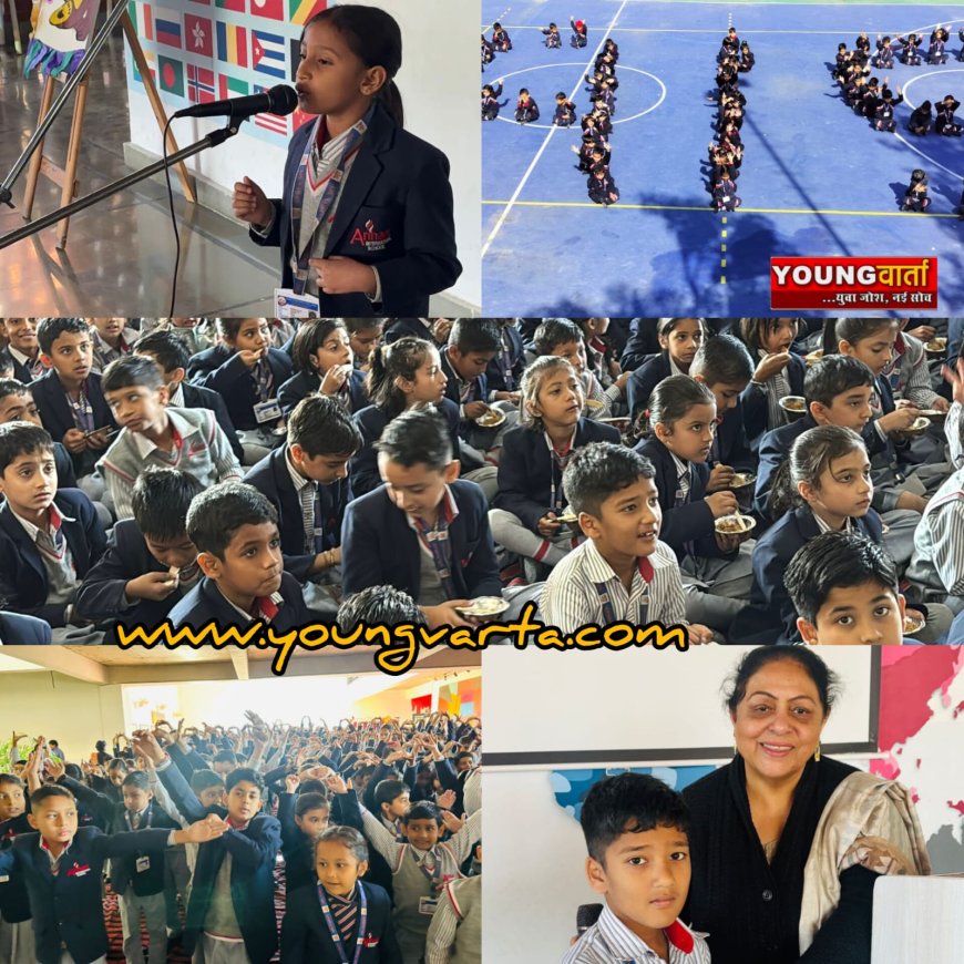 अरिहंत इंटरनेशनल विद्यालय नाहन में उत्साहपूर्ण मनाया  बाल दिवस , छात्रों पेश किये कई कार्यक्रम 