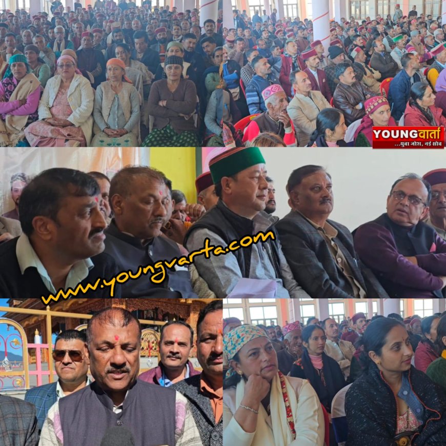 जनजातीय गौरव दिवस के रूप में मनाई बिरसा मुंडा जयंती , हरिपुरधार में आयोजित हुआ जिला स्तरीय कार्यक्रम