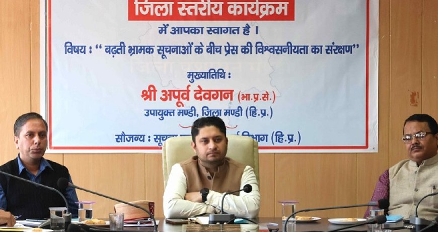 विश्वसनीयता कायम रखने के लिए पत्रकारिता को अपने मूल सिद्धांतों की ओर लौटना होगा : अपूर्व देवगन