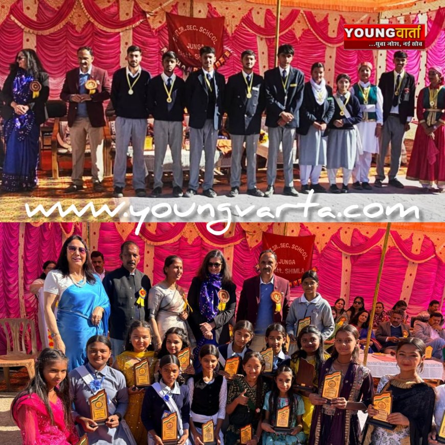 आर्यन को मिला स्टूडेंट ऑफ द ईयर का खिताब ,  जुन्गा स्कूल के वार्षिक समारोह में  नवाजे मेधावी