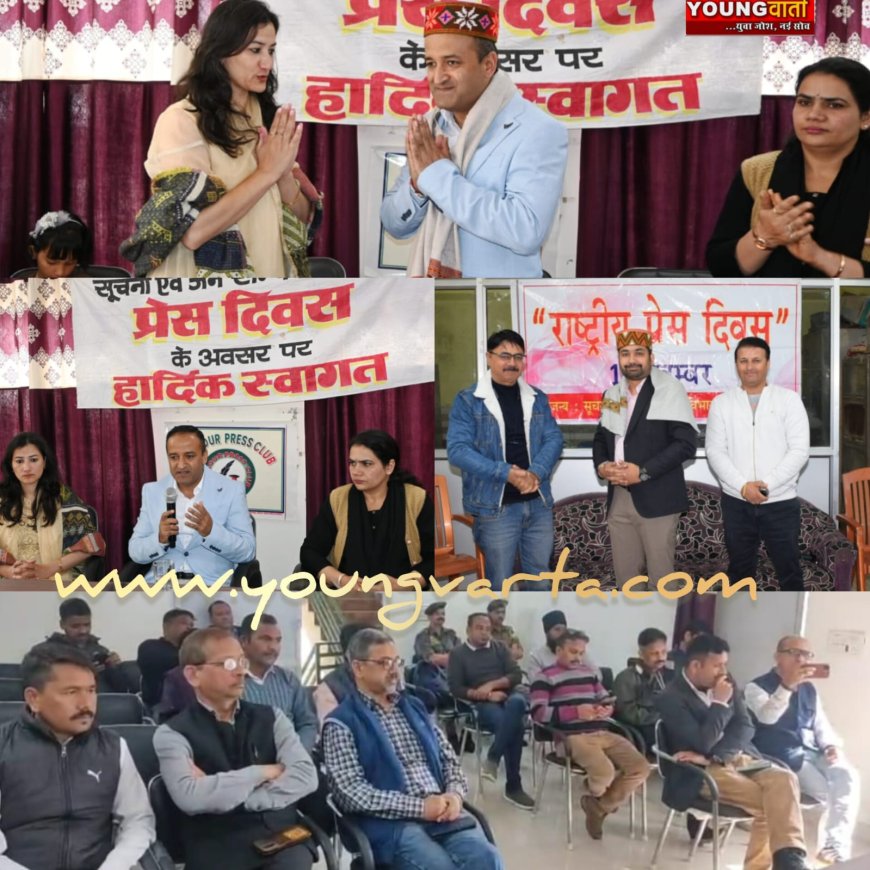 समाज में अहम भूमिका निभाता है मीडिया , बढ़ती भ्रामक सूचनाओं के बीच प्रेस की विश्वसनीयता जरूरी : रोल्टा