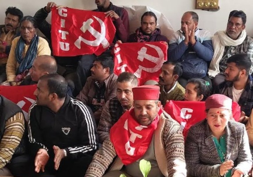 तहबाजारियों को उजाड़ने के विरोध में सीटू का हल्ला-बोल, महापौर कार्यालय के बाहर जोरदार प्रदर्शन 