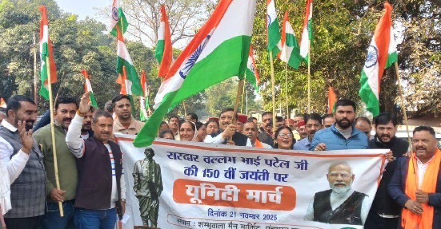 शंभू वाला में रन फॉर यूनिटी का आयोजन,भाजपा कार्यकर्ताओं ने लिया बढ़चढ़ कर हिस्सा 