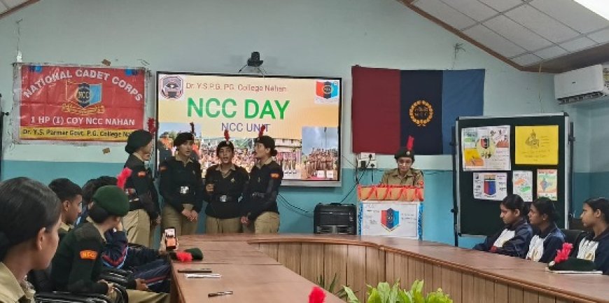 एनसीसी इकाई द्वारा महाविद्यालय परिसर में एनसीसी दिवस उत्साह और देशभक्ति की भावना के साथ आयोजित 