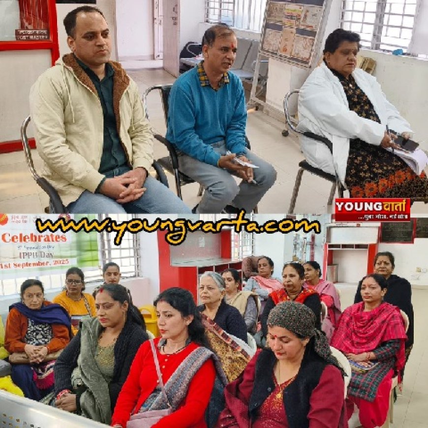 मुख्य डाकघर नाहन में अभिकर्ताओं के लिए एक विशेष बैठक आयोजित,कई मुद्दों पर हुई चर्चा