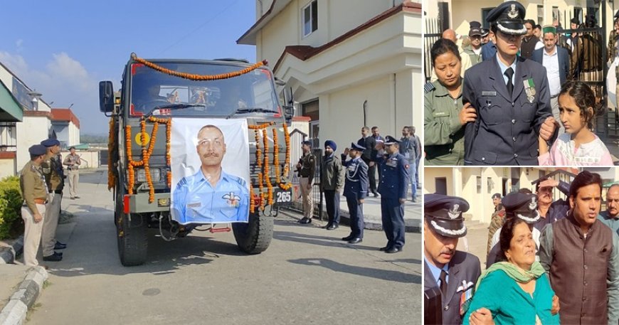 बलिदानी विंग कमांडर नामांश स्याल को सैन्य सम्मान के साथ दी अंतिम विदाई 