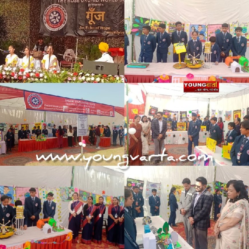 द रोज ऑर्किड वर्ल्ड स्कूल में गूंज 2025 की धूम, छात्रों की प्रस्तुतियों ने मोहा मन