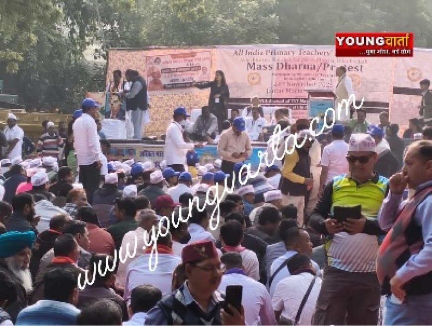 सिरमौर के 16 शिक्षा खंडो के अध्यक्ष महासचिव कोषाध्यक्ष ने टेट अनिवार्य करने के विरोध में किया धरना प्रदर्शन 