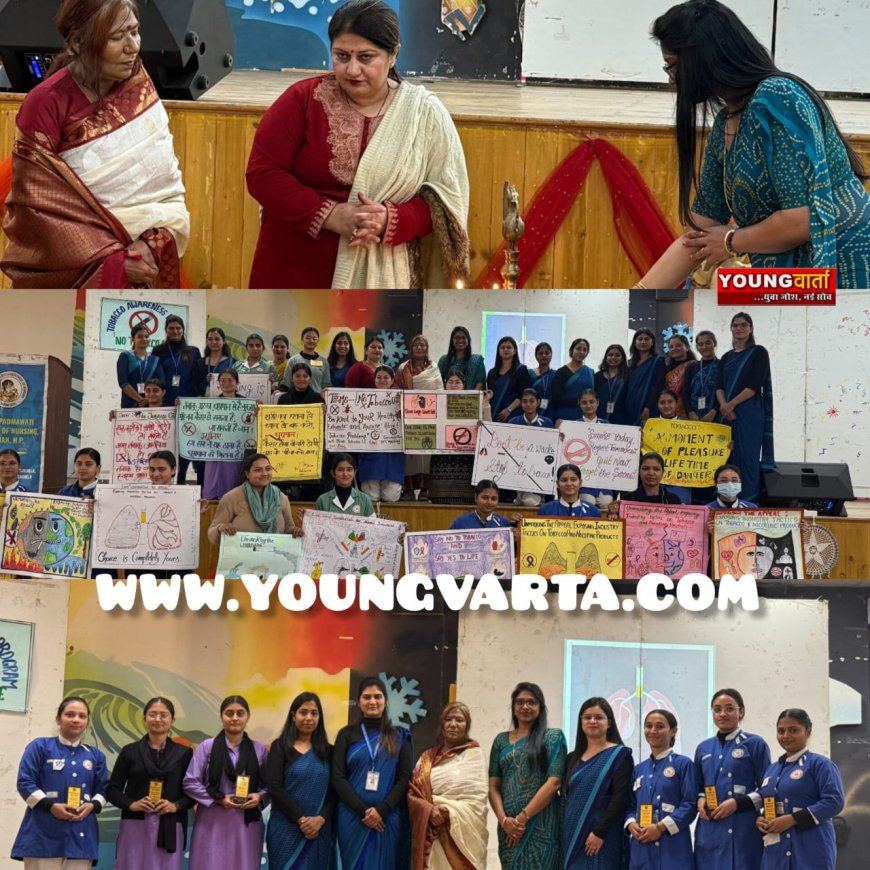 माता पद्मावती कॉलेज ऑफ नर्सिंग नाहन तंबाकू मुक्त शिक्षण संस्थान घोषित 