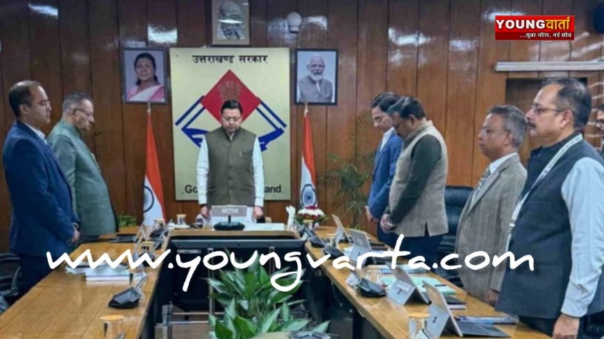 जंगली जानवरों के आतंक में मृत व्यक्ति के आश्रितों को मिलेगा दस लाख रुपए का मुआवजा , धामी सरकार का बड़ा फैसला 