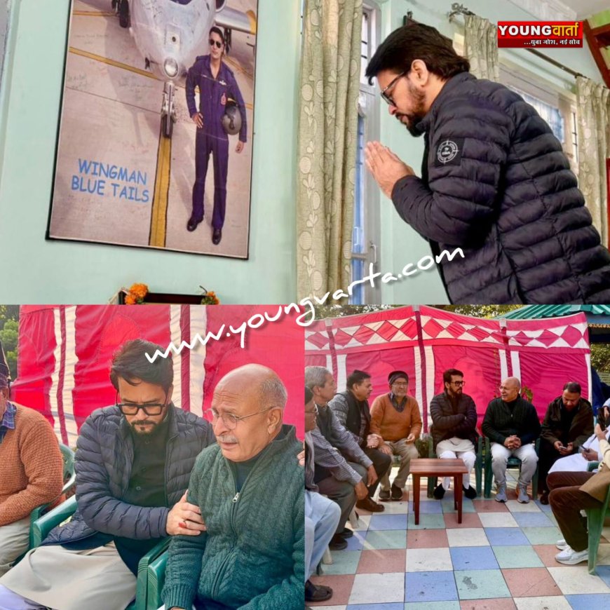 अनुराग सिंह ठाकुर ने शहीद विंग कमांडर नमांश सयाल के परिवार से की मुलाकात , दी श्रद्धांजलि