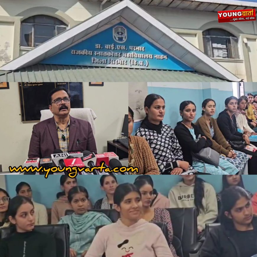 पीएम उषा योजना के तहत छात्राओं को मिलेगी हॉस्टल सुविधा , पीजी कॉलेज नाहन में 9.50 करोड़ की लागत से हो रहा निर्माण 