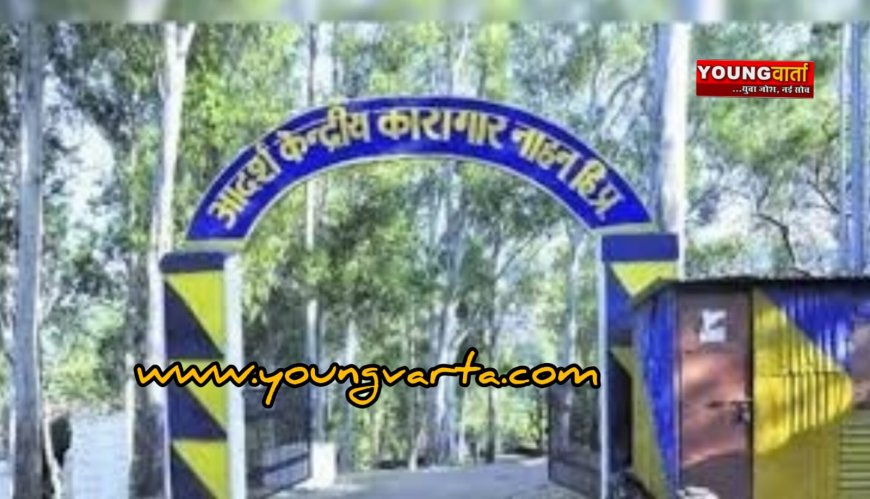 उम्र कैद की सजा काट रहे चार कैदियों को मिली रिहाई , हिमाचल सरकार की समय से पूर्व रिहाई नीति के तहत मिली छूट 