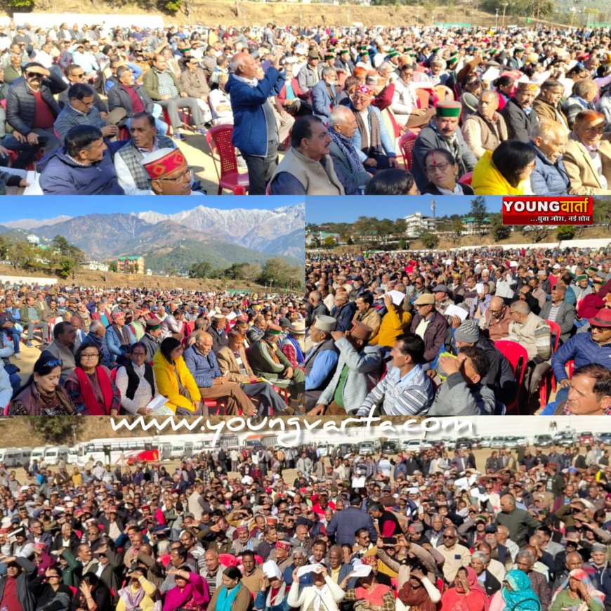 हुंकार : पुलिस ग्राउंड धर्मशाला से सुक्खू सरकार को कर्मचारी-पेंशनर्स की खुली चेतावनी , वादाखिलाफी के लगे आरोप 