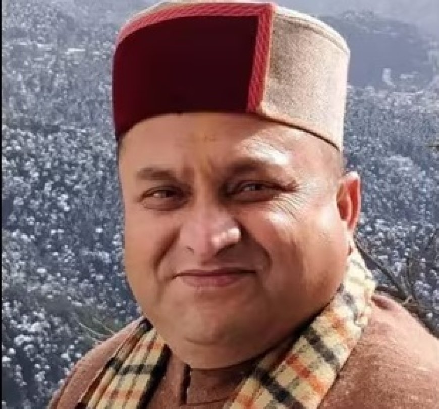 हिमाचल प्रदेश कांग्रेस के नवनियुक्त प्रदेश कांग्रेस अध्यक्ष विनय कुमार कल पदभार करेंगे ग्रहण  