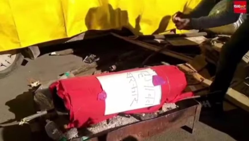 हिन्दू संघर्ष समिति ने बैठक का बॉयकॉट कर निकाली शव यात्रा, थाने के सामने किया सरकार का दाह संस्कार...