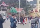 पहाड़ों की रानी शिमला में बर्फबारी की उम्मीद में वीकेंड पर उमड़े सैलानी