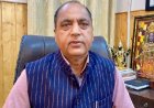 प्रदेश को गारंटियों का हिसाब देने के बजाय दिल्ली में रैली कर रही हिमाचल सरकार : जयराम ठाकुर 