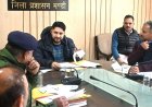 उपायुक्त ने एसडीएम को आबकारी अधिकारियों के साथ नियमित निगरानी के दिए निर्देश  